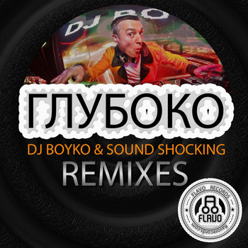 Dj Boyko & Sound Shocking - Gluboko (Remixes)