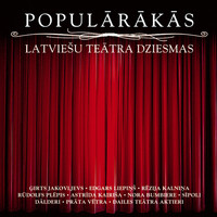 Dazadi Izpilditaji - Populārākās latviešu teātra dziesmas