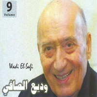 Wadi El Safi - Wadi El Safi, Vol. 9