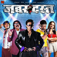 Ajay-Atul - Zabardast