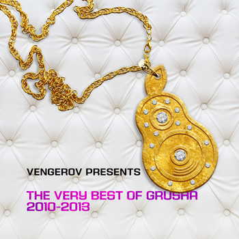 Various Artists - Vengerov Pres. The Very Best of Grusha 2010 - 2013
