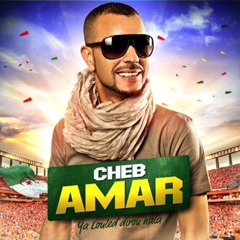 Cheb Amar - Ya louled dirou hala - Single
