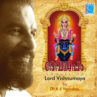 K J Yesudas - Devajapam