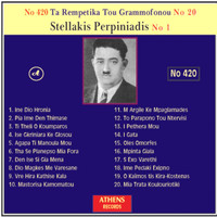 Stellakis Perpiniadis - Ta Rempetika Tou Grammofonou, No. 20