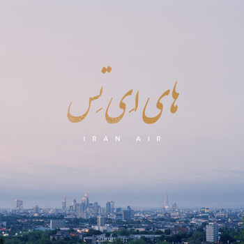 Hiatus - Iran Air