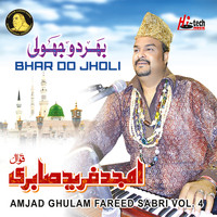 Amjad Ghulam Fareed Sabri - Bhar Do Jholi, Vol. 4 - Islamic Qawwalies