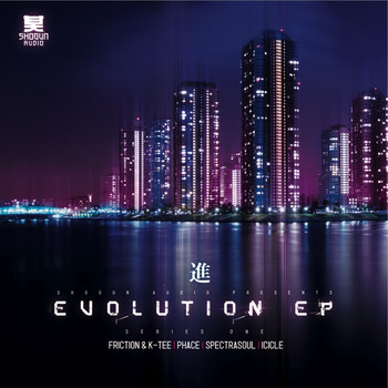 Various Artists - Evolution EP