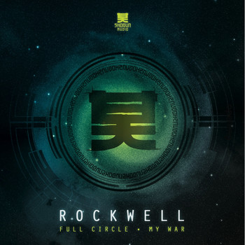 Rockwell - Full Circle / My War