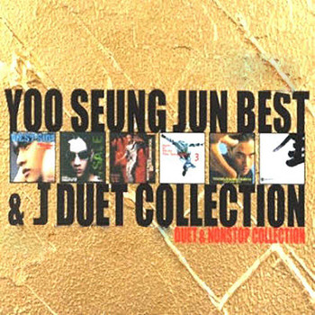 Steve Yoo - Yoo Seung Jun Best Collection 3
