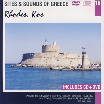 Various Artists - Sites and Sounds of Greece: Rhodes, Kos