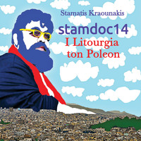Stamatis Kraounakis - Stamdoc 14 - I Litourgia Ton Poleon