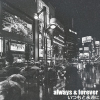 Savon - Always and Forever