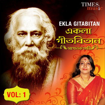 Swagatalakshmi Dasgupta -  Ekla Gitabitan, Vol. 1