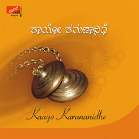 Upendra Bhat - Kaayo Karunanidhe