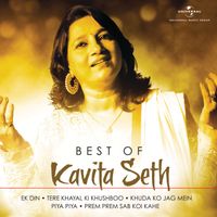 Kavita Sheth - Best Of Kavita Sheth