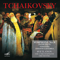 USSR State Academic Symphony Orchestra - Tchaikovsky: Symphony No. 6, Voyevoda & Andante Cantabile