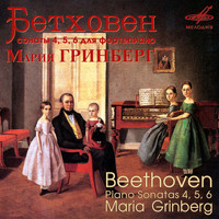 Maria Grinberg - Beethoven: Piano Sonatas Nos. 4, 5 & 6