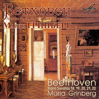Maria Grinberg - Beethoven: Piano Sonatas Nos. 18, 19, 20, 21 & 22