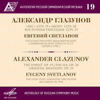USSR State Academic Symphony Orchestra - Anthology of Russian Symphony Music, Vol. 19