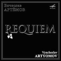 Oleg Yanchenko | Inna Polyanskaya | Lyubov Sharnina - Artyomov: Requiem