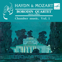 Borodin Quartet - Borodin Quartet Performs Chamber Music, Vol. 1