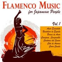Pepe Mairena - Flamenco Music for Japanese People Vol. 1