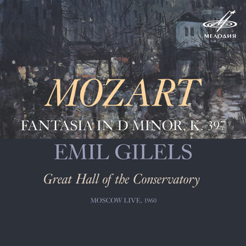 Emil Gilels - Mozart: Fantasia in D Minor, K. 397/385g (Live)