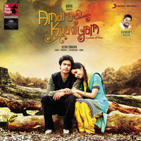 Ghibran - Amarakaaviyam (Original Motion Picture Soundtrack)