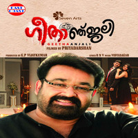 Vidyasagar - Geethanjali (Original Motion Picture Soundtrack)