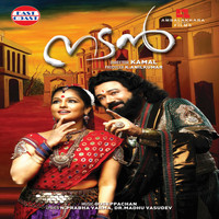 Ouseppachan - Nadan (Original Motion Picture Soundtrack)