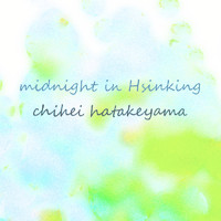 Chihei Hatakeyama - Midnight In Hsinking