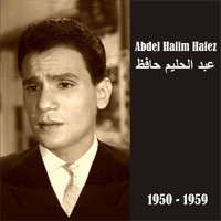 Abdel Halim Hafez - A Legend of Arabic Song