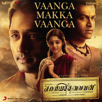 A.R. Rahman - Vaanga Makka Vaanga