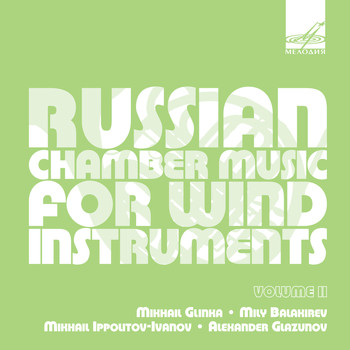 Various Artists - Russian Chamber Music for Wind Instruments, Vol. II
