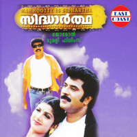 VIDYASAGAR - Sidhartha (Original Motion Picture Soundtrack)