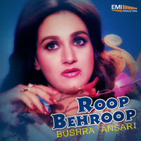 Various Artists - Roop Behroop - Bushra Ansari