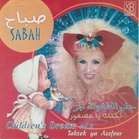 Sabah - Children's Dream, Vol. 4