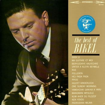 Theodore Bikel - The Best of Bikel