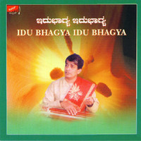 Upendra Bhat - Idu Bhagya Idu Bhagya