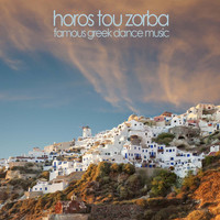 Various Artists - Horos Tou Zorba - Famous Greek Dance Music Like Zeibekikos, Sirtaki Dance, Skali Kale Mou Skali, Kritikos Horos, Zorba the Greek, And More!