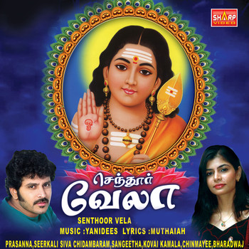 Various Artists - Senthoor Vela