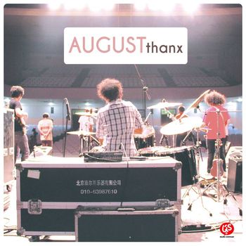 August Band - August Thanx