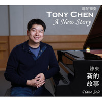 Tony Chen - A New Story (Piano Solo)