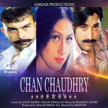 Various Artists - Chan Chaudhry (Pakistani Film Soundtrack)