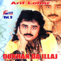 Arif Lohar - Dukhan Da Ilaaj Vol. 9