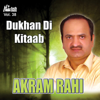 Akram Rahi - Dukhan Di Kitaab Vol. 38