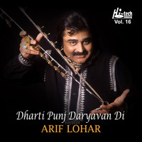 Arif Lohar - Dharti Punj Daryavan Di Vol. 16