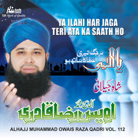 Alhajj Muhammad Owais Raza Qadri - Ya Ilahi Har Jaga Teri Ata Ka Saath Ho Vol. 112 - Islamic Naats