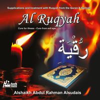 Alshaikh Abdul Rahman Alsudais - Al Ruqyah - Tilawat-e-Quran