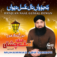 Muhammad Asif Chishti - Hanjuan Naal Gussal Dewan Vol. 4 - Islamic Naats